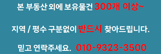 화성시 정남공장임대 60평 전기15 정남산업단지인접 5톤차진입 준신축급 즉시입주 오산공장임대 사진 7