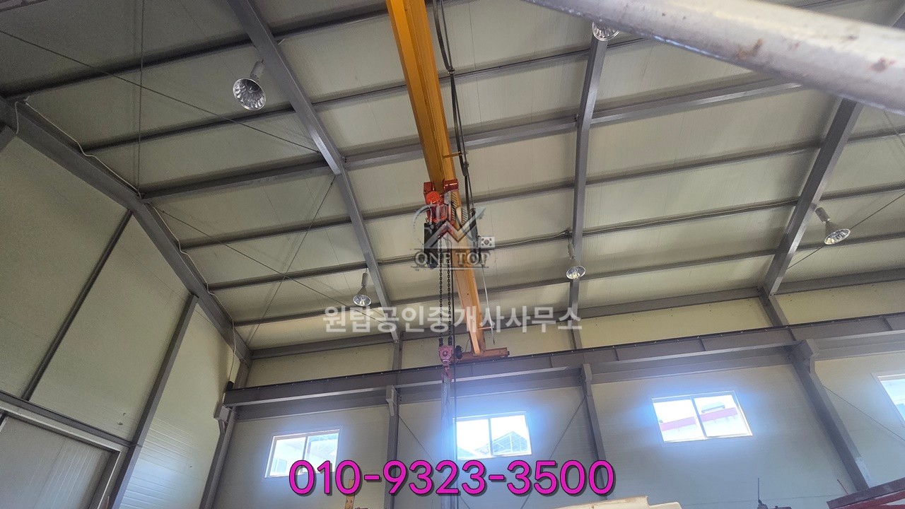 향남공장임대 60평 독채공장 야드넓음 호이스트 완비 11톤화물차 진입 전기20kw 화성향남공장창고임대 사진 6