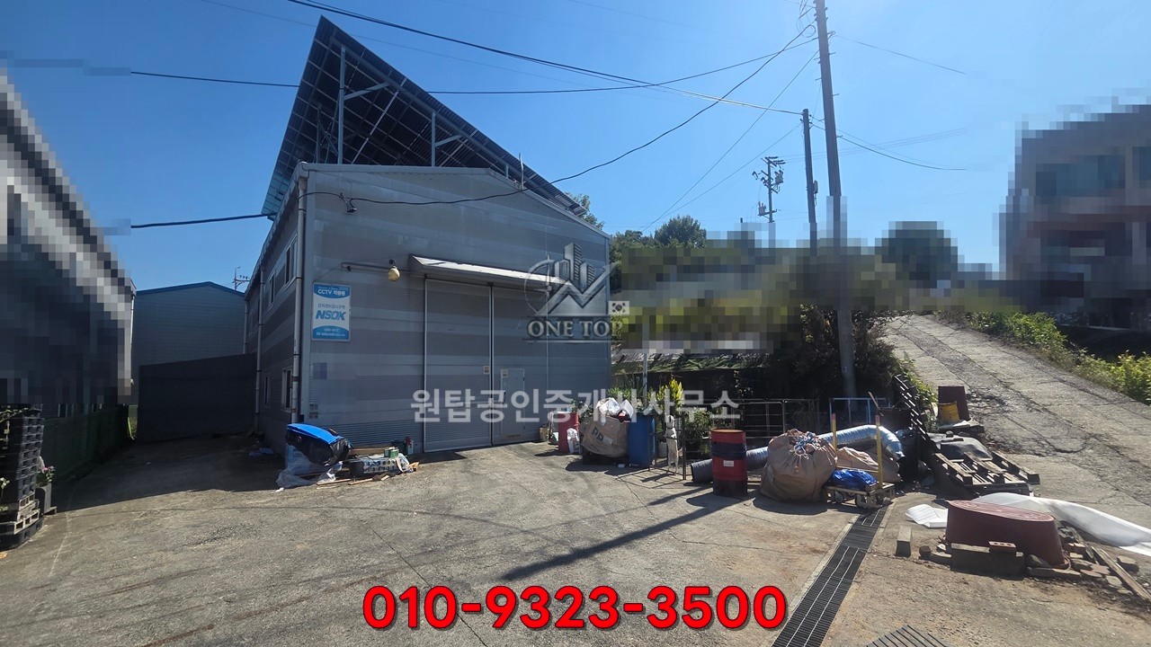 정남공장임대 :: 60평 단독 천막 약10평 2차선 도로인근, 싼!! 가격!!, 전력20kw, 1400/140만, 화성공장창고임대 사진 3