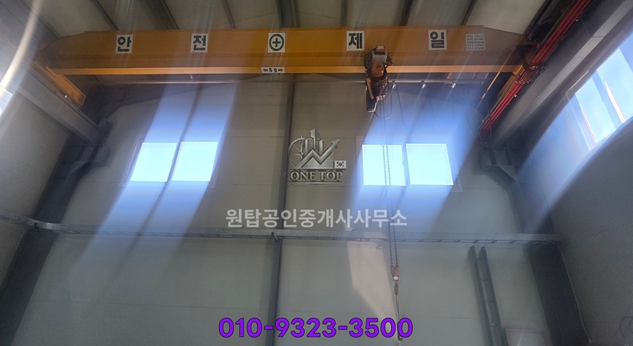 화성 금곡동 공장임대 약60평 호이스트 깨끗한 컨디션 공실 즉시입주 오산 동탄 공장창고임대 사진 6