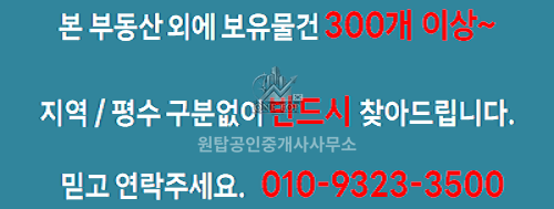 화성 금곡동(동탄신도시 오산근접) 60평 공장임대│중2층 사무실 넓게 설치된 마당여유 있는 동탄오산 창고월세 사진 9